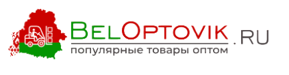 БелОптовик